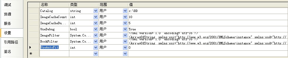 C#����ѧϰ-�鼮�Ķ���(WPF �û��ؼ�����)