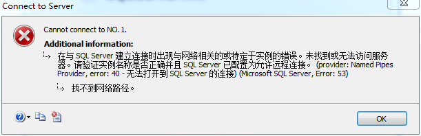 vs2012 SQL Serve ݿһй⣬