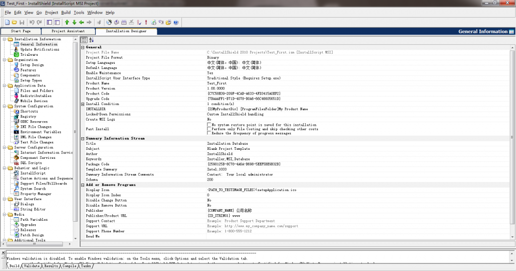 installShield2010װ һй