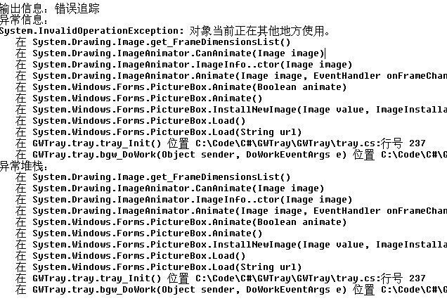 System.InvalidOperationException: 对象目前正在其他地方使用。 求大神帮忙看下代码。