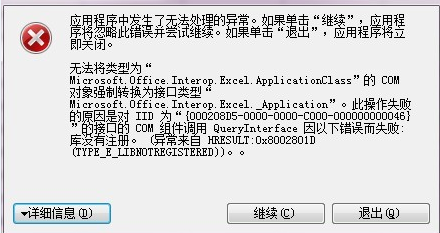 EXCELʱ