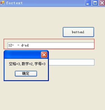 (string)ͳĸ//ո [C#]