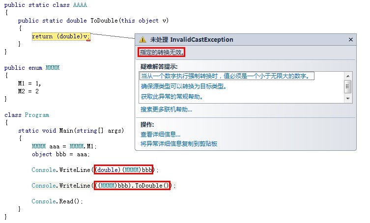 C#չеת