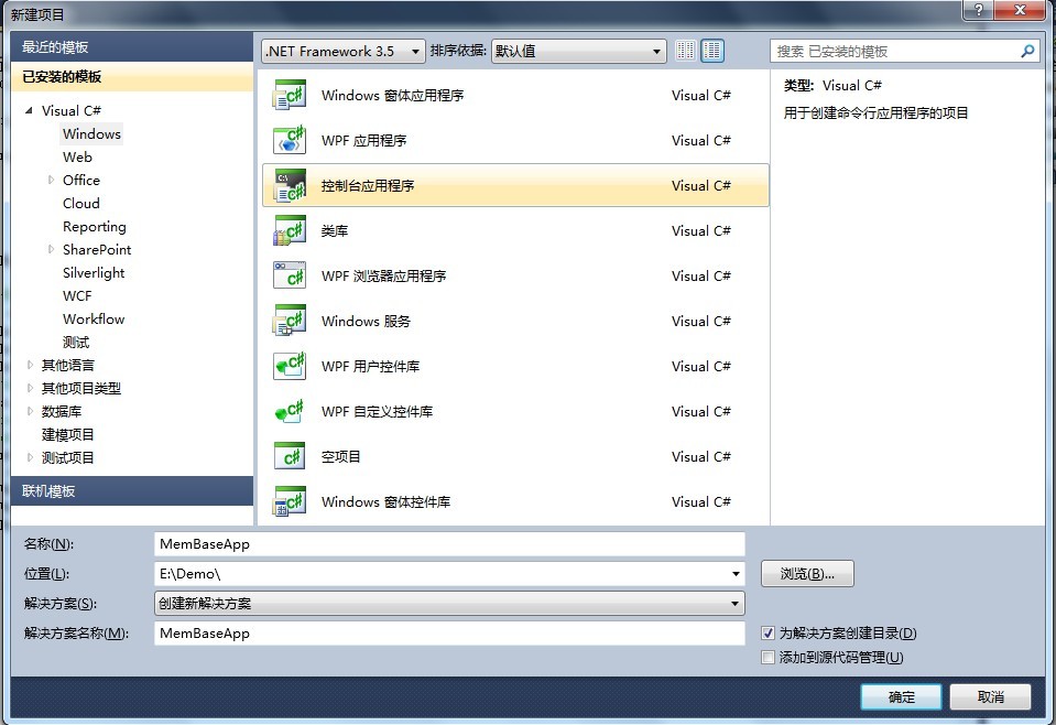 Membase,Memcached,Couchbase1.8 C#/.NET ׵ 
