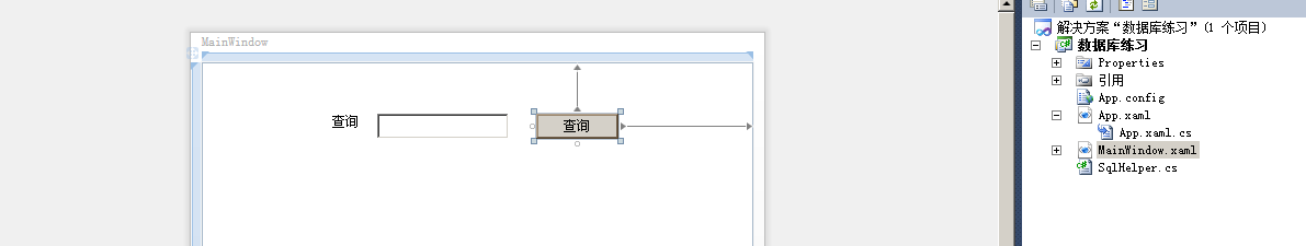 ԼдSqlHelper쳣ϣǸ