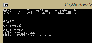 C#裨2