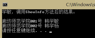 C#裨2