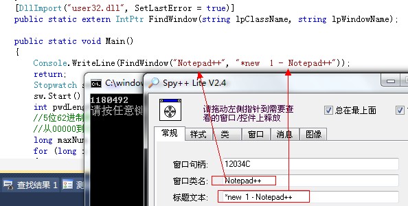 FindWindowʼջ0
