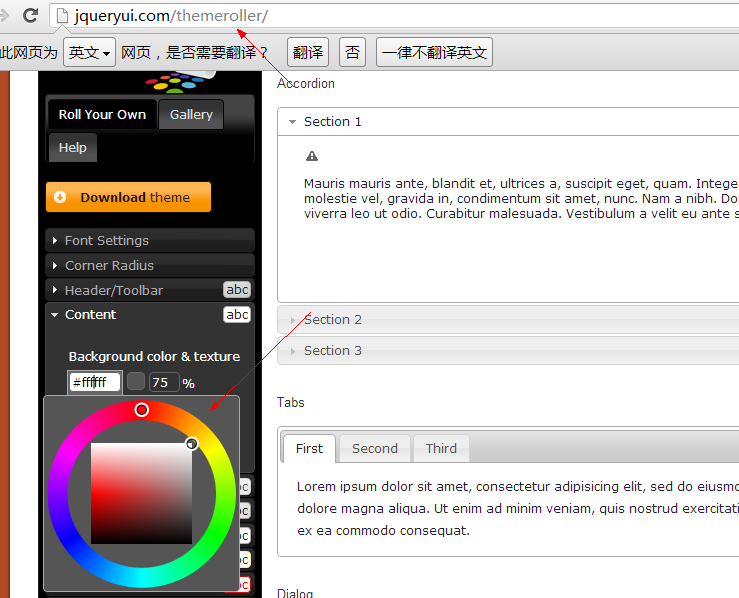 ԴHSL ColorPicker,ô