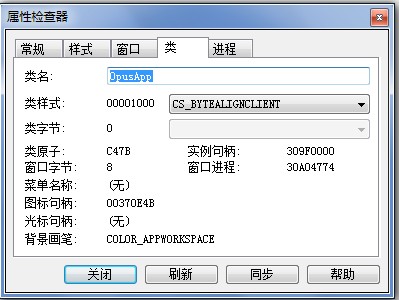 C#ôʹFindWindowWordNotepad