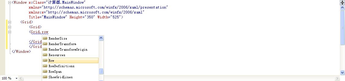 ΪʲôСWPFʹgrid.rowdefinitionҲѡ