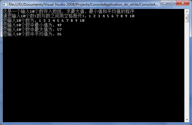 C#2ʵ-8-дһ̨Ӧ-10飬ֵСֵƽֵ