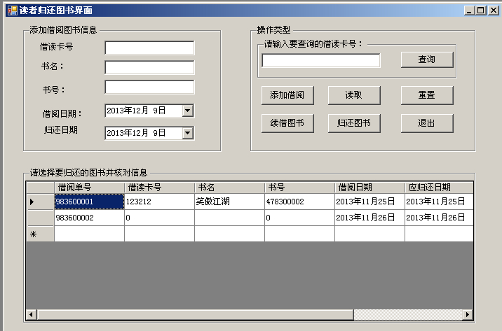 vs2010SQLݿй ָ