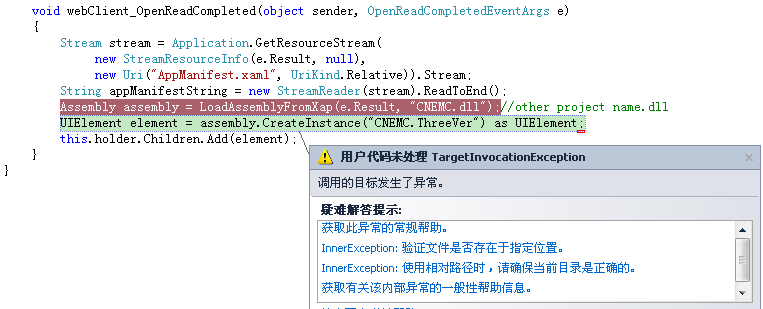C# Silverlightг æô