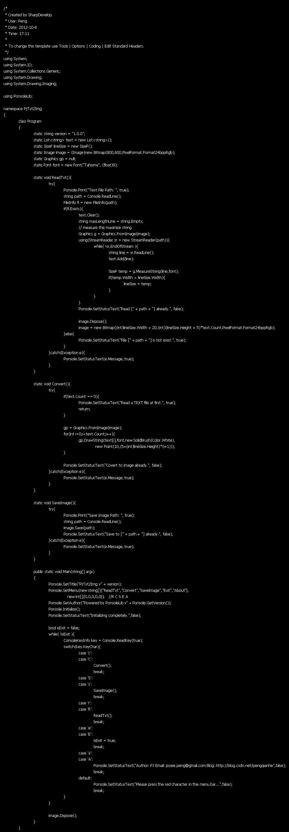 C#ֽıתΪͼƬ
