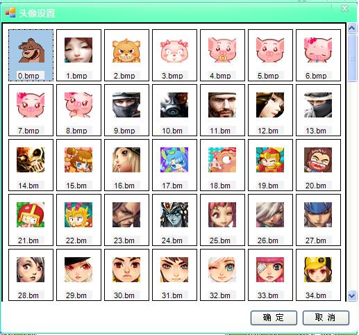 WinForm崫ֵй<QQ޸ͷĹ>