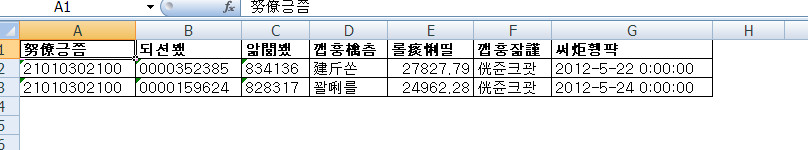 c#excelй