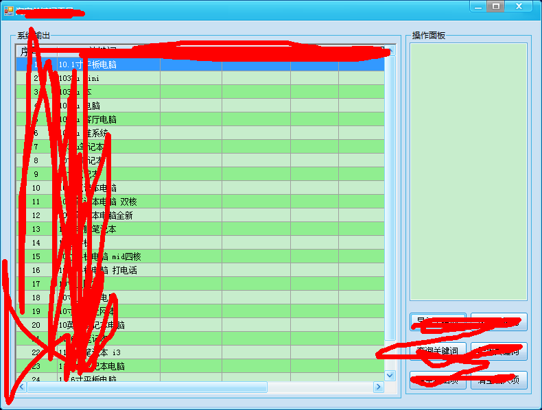 7ˣˣdatagridviewؼԶȡдܱڴ档ָͨʾڴ𻵡쳣