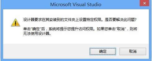 Win8 XAMLʧܡ.ô