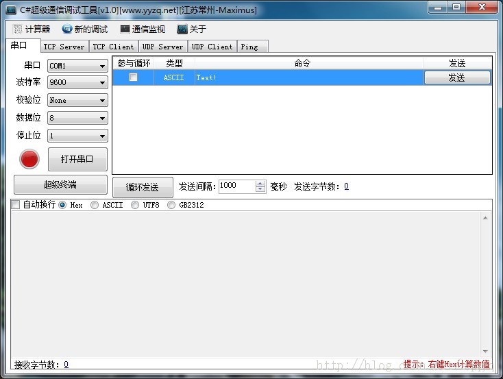 C#ͨѶԹ[v1.0][ȫ·]
