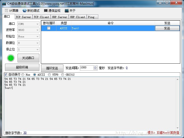 C#ͨѶԹ[v1.0][ȫ·]