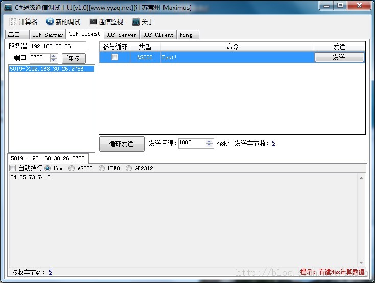 C#ͨѶԹ[v1.0][ȫ·]