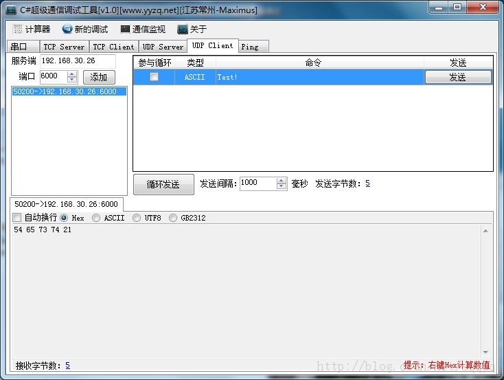 C#ͨѶԹ[v1.0][ȫ·]