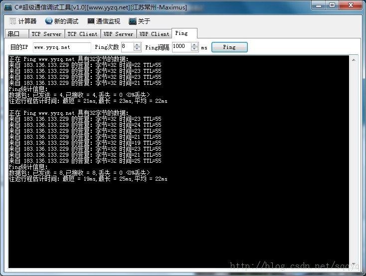 C#ͨѶԹ[v1.0][ȫ·]