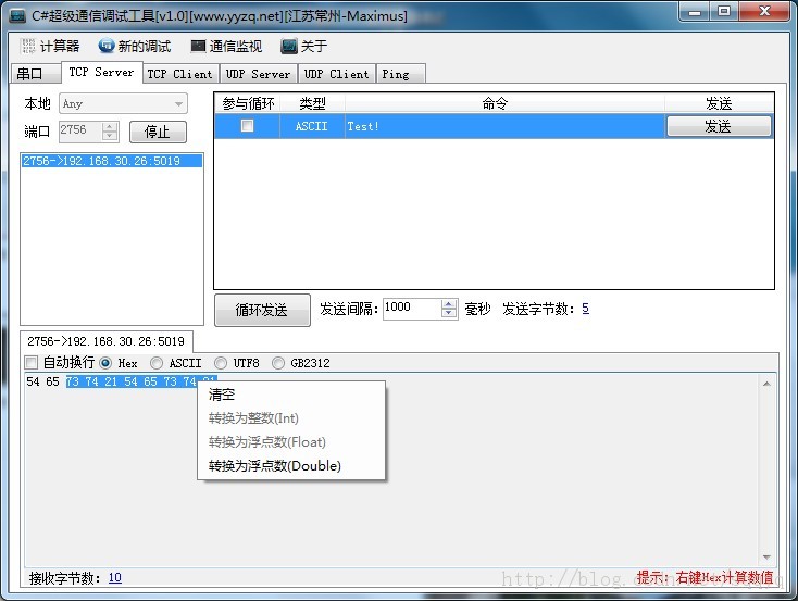 C#ͨѶԹ[v1.0][ȫ·]