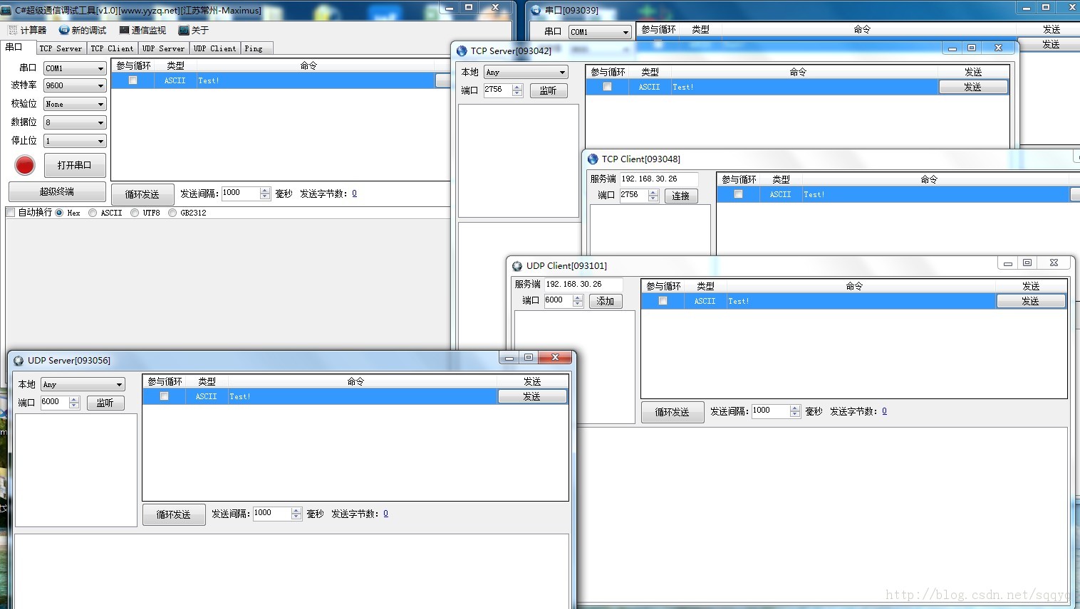 C#ͨѶԹ[v1.0][ȫ·]