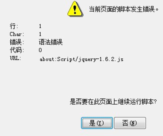 ˧ŮСܽй⣬webBrowser½һhtmlҳ棬СҪһjsjquery·Ҫдأ