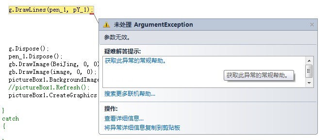 Ч?δArgumentException?쳣