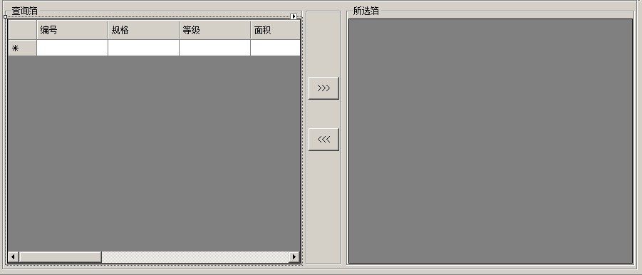datagridview ѡеһӵһdatagridview 