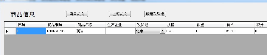 winformͨһťdataGridViewеб