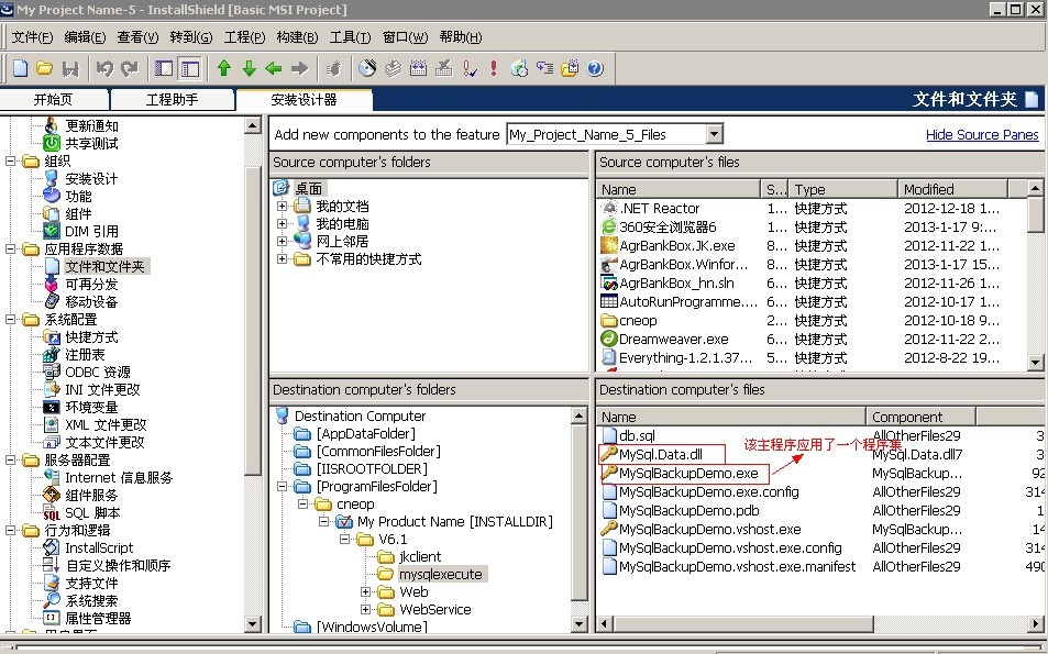 InstallShieldװڰװһc#дĳ