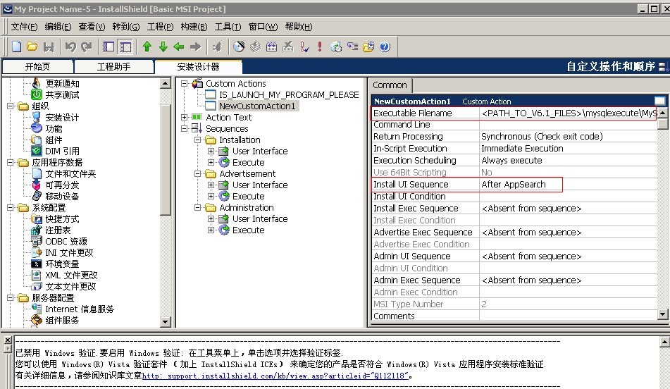 InstallShieldװڰװһc#дĳ