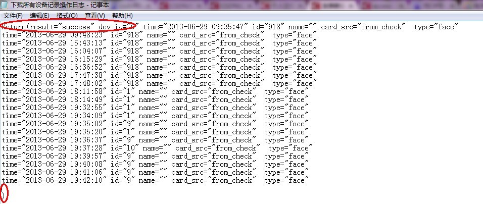 C#ôtxtļǵĶ