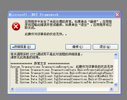 winform ˲ٶţ״̬Ч