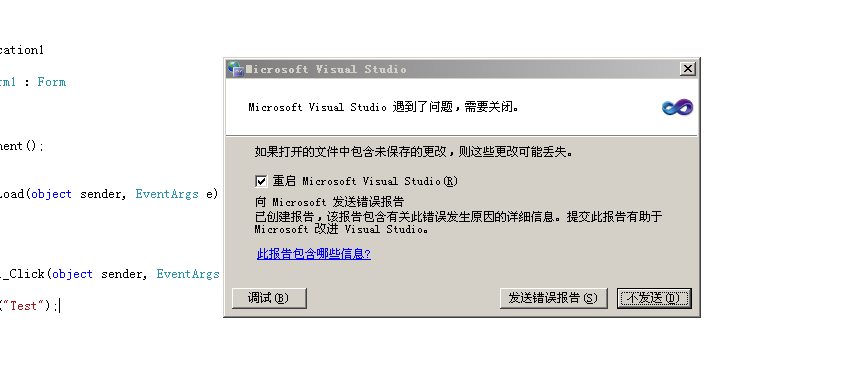 vs2010ʧˣ޷dllļ.