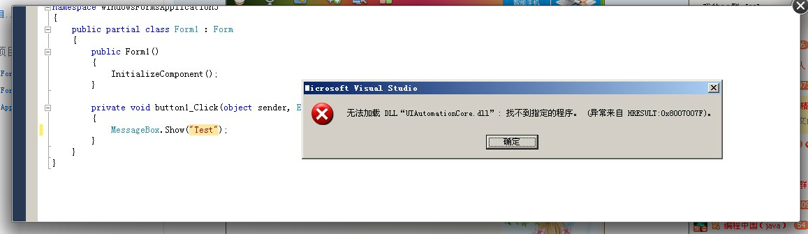 vs2010ʧˣ޷dllļ.