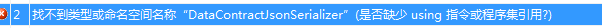 c#JSONй
