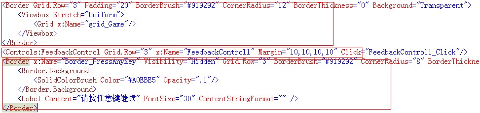 C#ѧϰ-ϷWPF֣