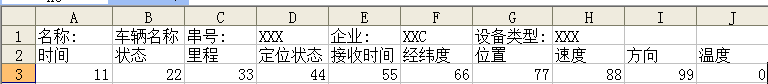 C# Excel