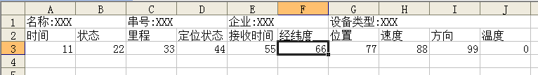 C# Excel