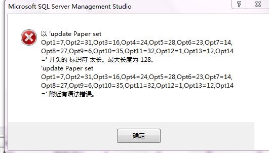 sqlڳִУsql serverﱨ