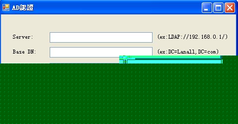 ʩC#Active DirectoryĿ¼Ĳ