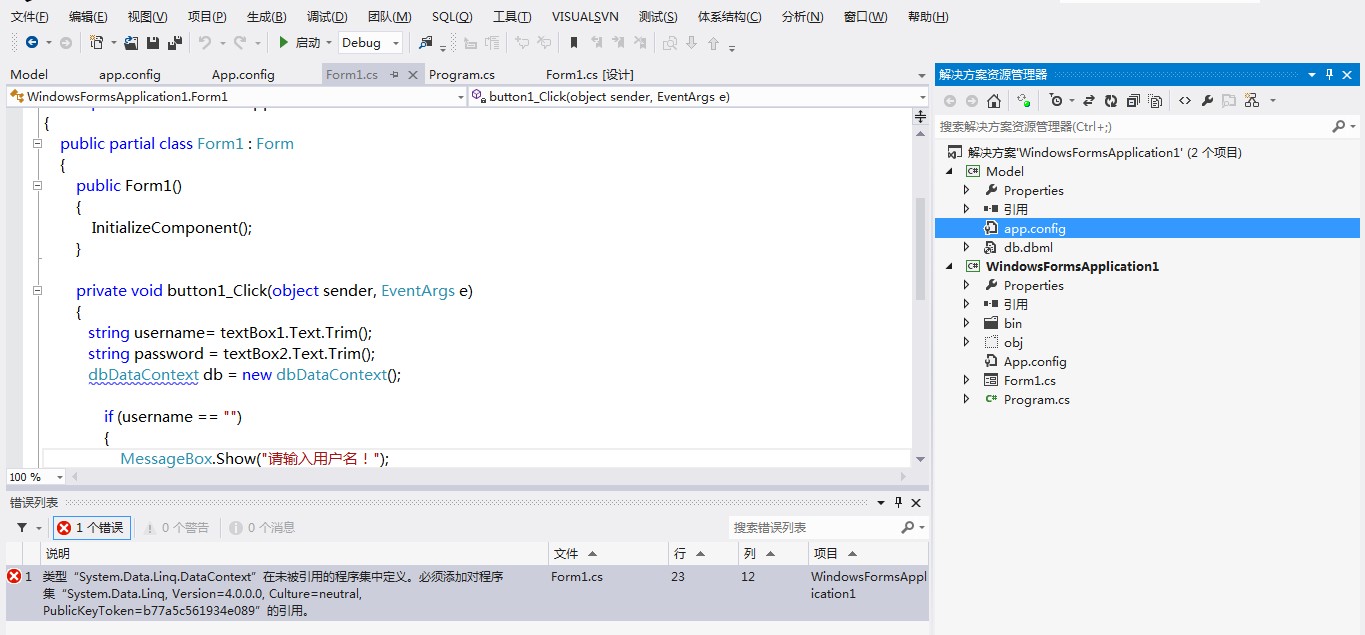 winform  System.Data.Linq.DataContextδĳж塣ӶԳ򼯡System.Data.Linq, Ve