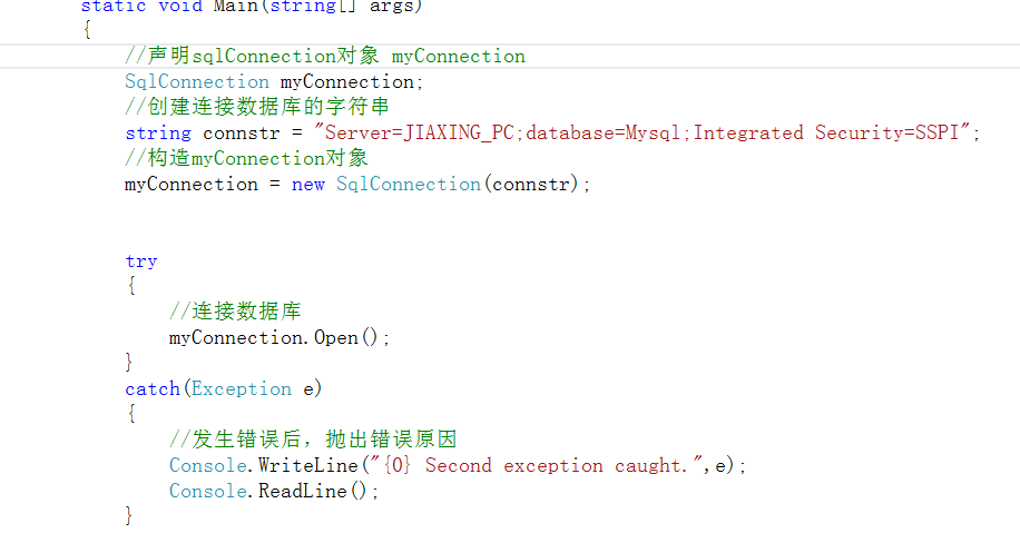 c# vs2012+sql 2012����sql server��������ʱ����������,����ô���