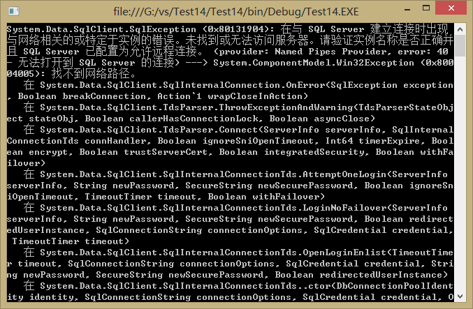 c# vs2012+sql 2012����sql server��������ʱ����������,����ô���