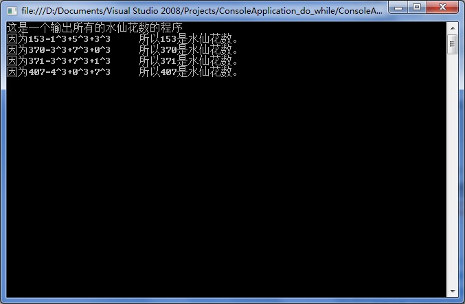 C#2ʵ--дһ̨Ӧ-еˮɻ